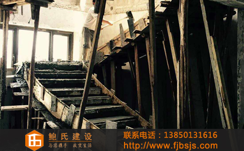 房屋拆改注意事项  房屋改造  别墅装修  店面快装