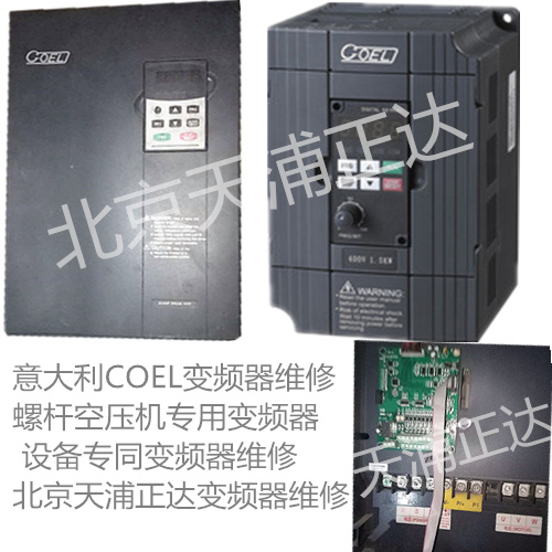 西门变频器维修6SE9531西门ECO变频器维修  西门伺服维修