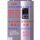 北京东洋变频器维修ED64SP北京东洋变频器维修配件全&nbsp;&nbsp;廊坊东洋变频器维修&nbsp;&nbsp;东洋ED64SP变频器维修