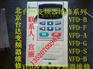 廊坊台达变频器维修故障维修VFD-B廊坊台达变频器维修