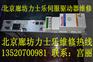 廊坊力士乐驱动器维修-廊坊力士乐驱动器维修显61维修