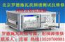 北京安立频谱分析仪维修爱德万安立频谱分析仪维修北京