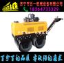 振动双轮压路机  全液压压路机 电启动压路机