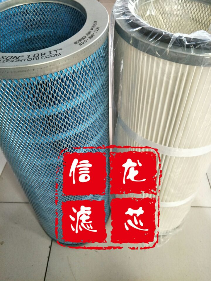 鸡西除尘滤筒供应商