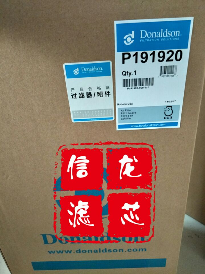 鸡西除尘滤筒供应商