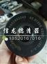 力士乐滤芯液压滤芯2.0250H3XL-B00-0-M