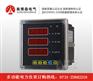奥博森PD204E-2S4多功能电力仪表 专业值得信赖