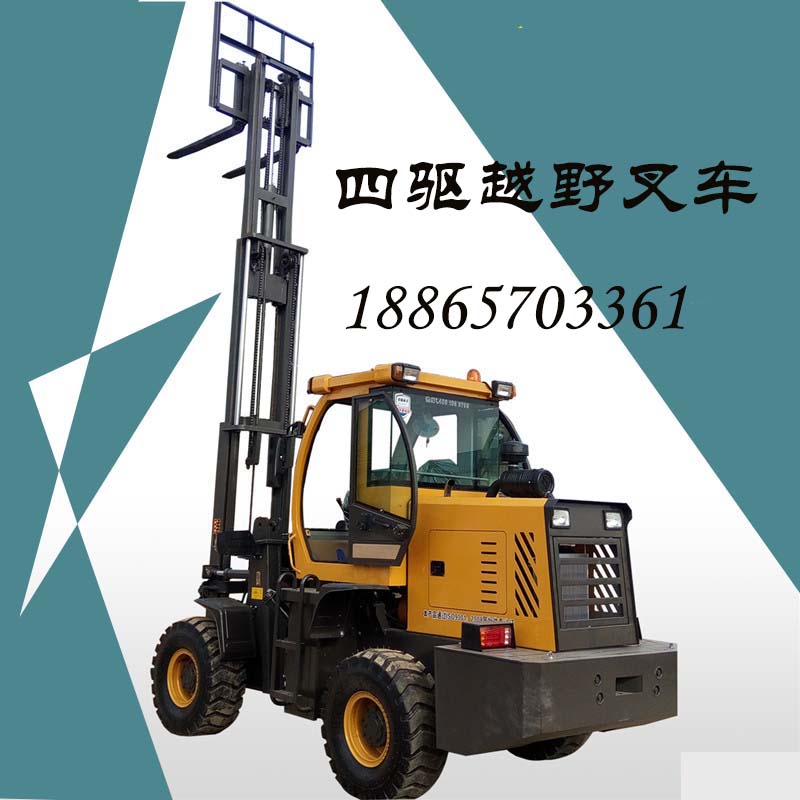 四驱叉车规格坚固耐用四驱叉车直销黄山  越野叉车  叉车价格