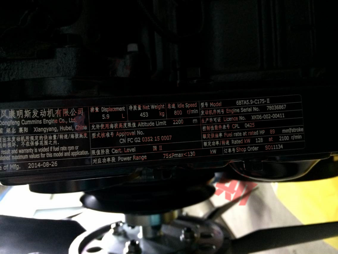 康明斯发动机6BTA5.9-C175&nbsp;&nbsp;6BTA5.9发动机&nbsp;&nbsp;康明斯发动机厂家