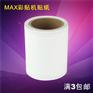MAX SL-R101T彩贴机色带CPM-100G3C
