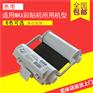 浙江CPM-100HG色带SL-R101T彩色标签打印机耗材