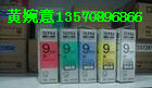 锦宫530C黄底黑字24mm色带SC24YW&nbsp;&nbsp;锦宫色带