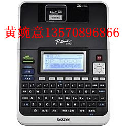 兄弟高端机器PT-D600电脑便携两用 兄弟标签机