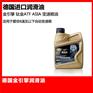 广州金引擎爱信6速变速箱油批发