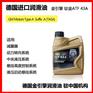 龙海金引擎动力转向油加盟钛金ATF 43A