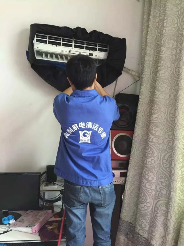 九江市家电售后新增家电清洗项目需要多少钱？  家电清洗加盟