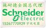 断路器c65n c 10a 1p