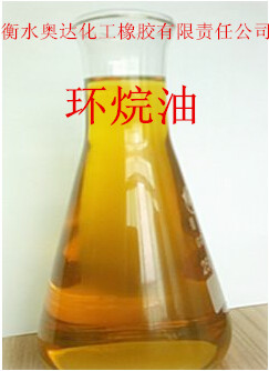 河北声誉好的4010环烷油供应商 河北4 4010环烷油厂家 4010环烷油批发