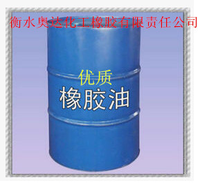 衡水哪里可以买到优惠的橡胶填充油：环保的&nbsp;&nbsp;哪里橡胶填充油&nbsp;&nbsp;供应优质橡胶填充油