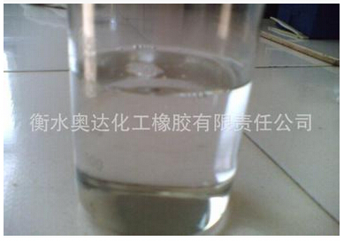 医用白油 粗白油 优质白油