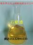 液体石蜡油工业级化妆剂直销厂家哪里找：液