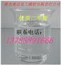 衡水优惠的二辛脂二丁脂批发 供应二辛脂