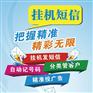 免费企业彩铃怎么设置从哪儿开通（国商实业）