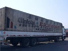 想找放心的市内24小时货物配送，就来艺达&nbsp;&nbsp;北京配送&nbsp;&nbsp;市内24小时配送