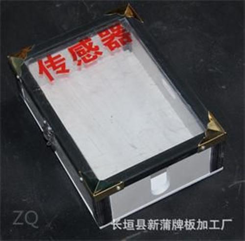 煤矿防护用具_新蒲标牌_煤矿防护用具型号  煤矿防护用具规格  煤矿防护用具加工  煤矿防护用具报价