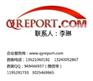 新世通汽车免提市场专家预测2018-2025年