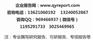 巷道式堆垛叉车门架市场调查2018-2025年