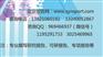 汽车弹性连接件市场未来投资前景分析2018-2025年