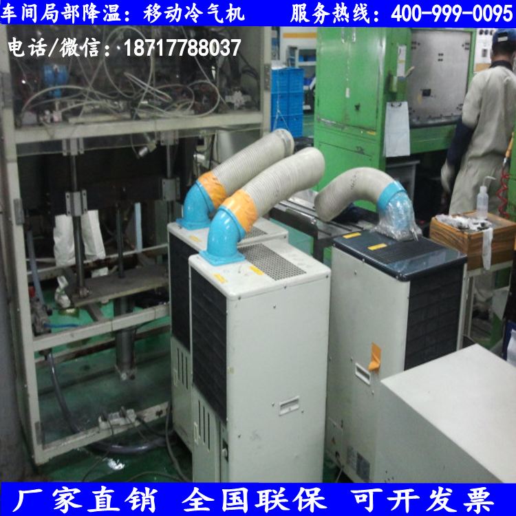 东莞冬夏SAC-25移动冷风机 家用冷气机批发  移动空调  工业冷气机