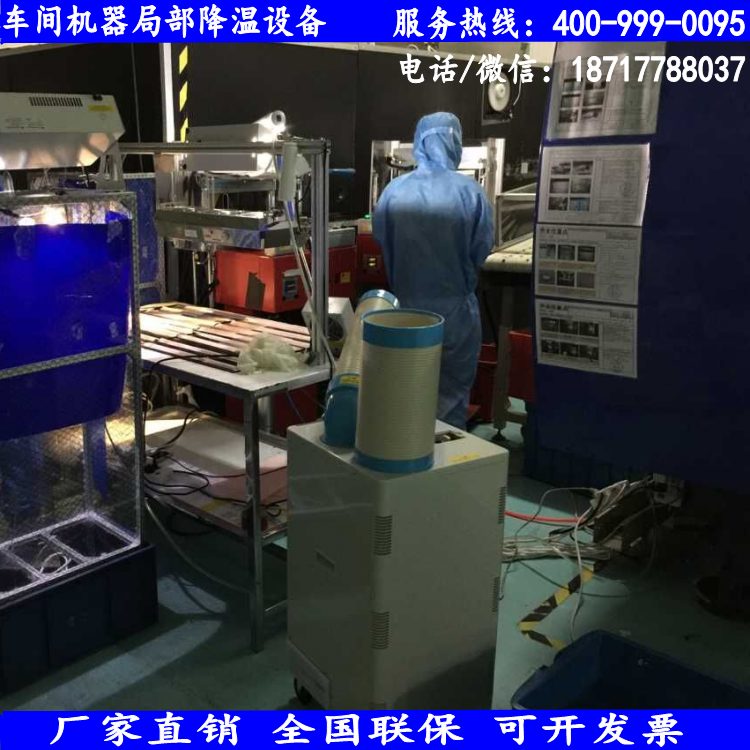 中山冬夏SPC-407带摆风 单空调小型冷气机 厂家直销  移动空调  工业冷气机