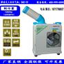 珠海工业冷风机 冬夏小型冷气机批发SAC-18