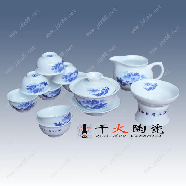 景德镇陶瓷开业礼品茶具批发价格&nbsp;&nbsp;开业礼品陶瓷茶具&nbsp;&nbsp;陶瓷茶具套装&nbsp;&nbsp;家用陶瓷茶具