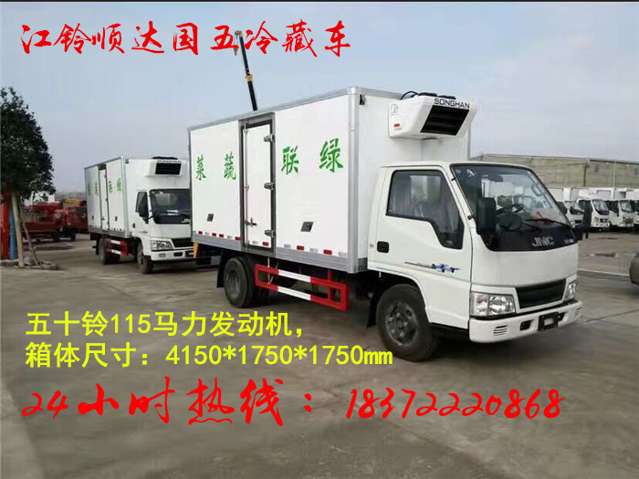 医用冷藏车生产企业