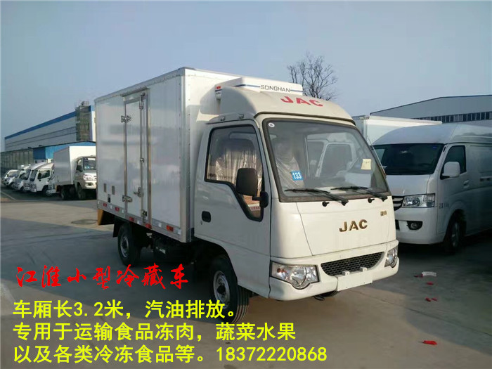 解放j6冷藏车售价