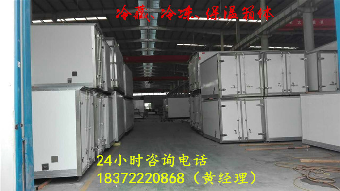 医用冷藏车生产企业