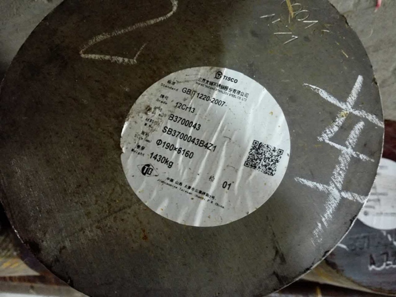 马鞍山15-5PH不锈钢无缝管