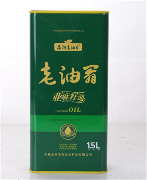 1.5L食用油铁罐零售价、青岛食用油铁罐