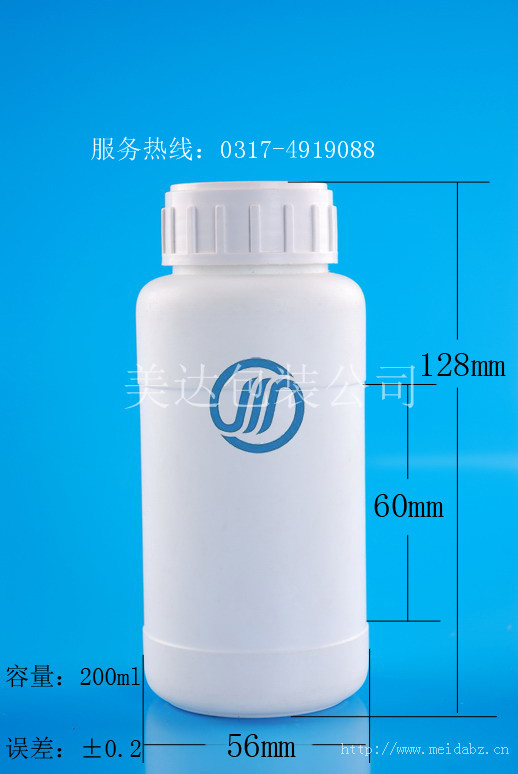 200ml广口瓶 不带加强筋  珠光瓶  除草剂瓶  杀虫剂瓶