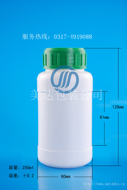 250ml瓶沧州厂家直销  橘黄瓶  除草剂瓶