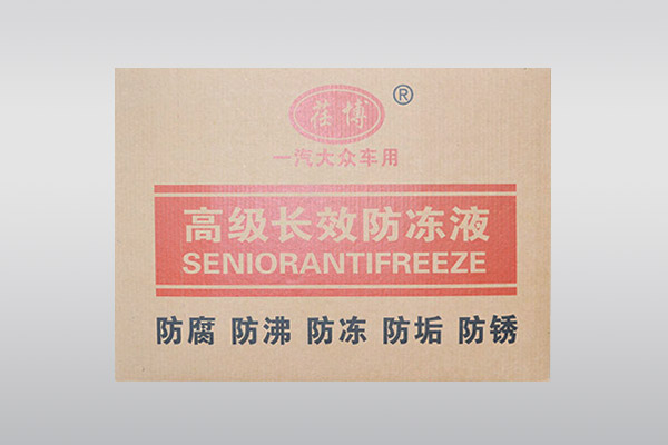 防冻液供应商——新型防冻液潍坊有售&nbsp;&nbsp;防冻液生产厂家&nbsp;&nbsp;汽车专用防冻液