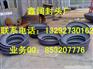 大石桥定做球冠形封头的厂家，球型封头下料尺寸