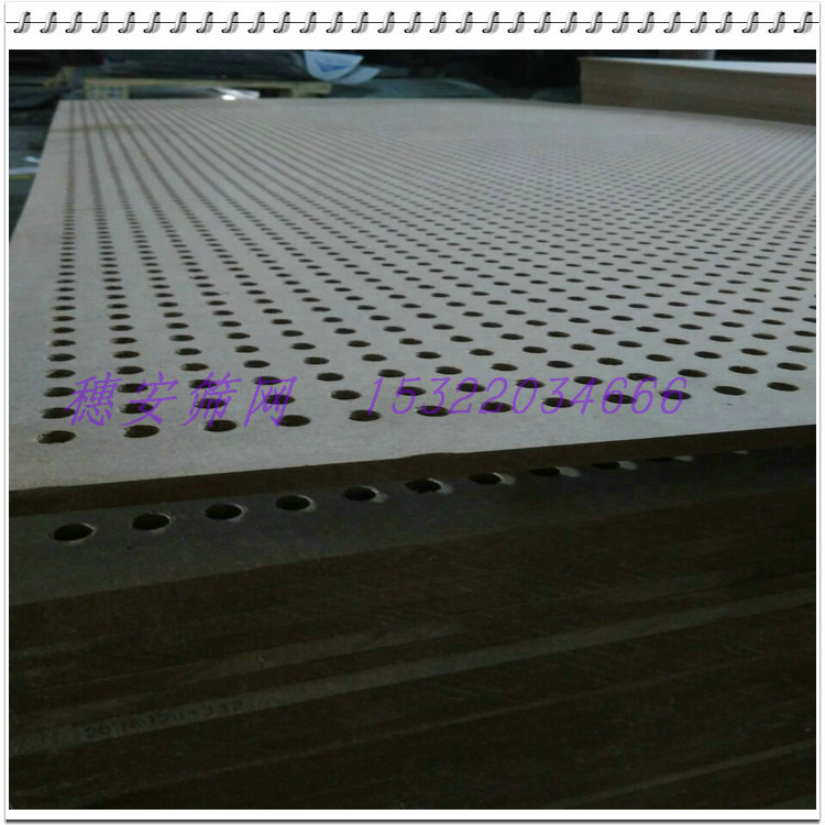 厂家直销多孔中纤板冲孔网板 木质中纤板冲孔加工定制 多孔中纤板厂家 木质冲孔板加工 厂家直销中纤冲孔