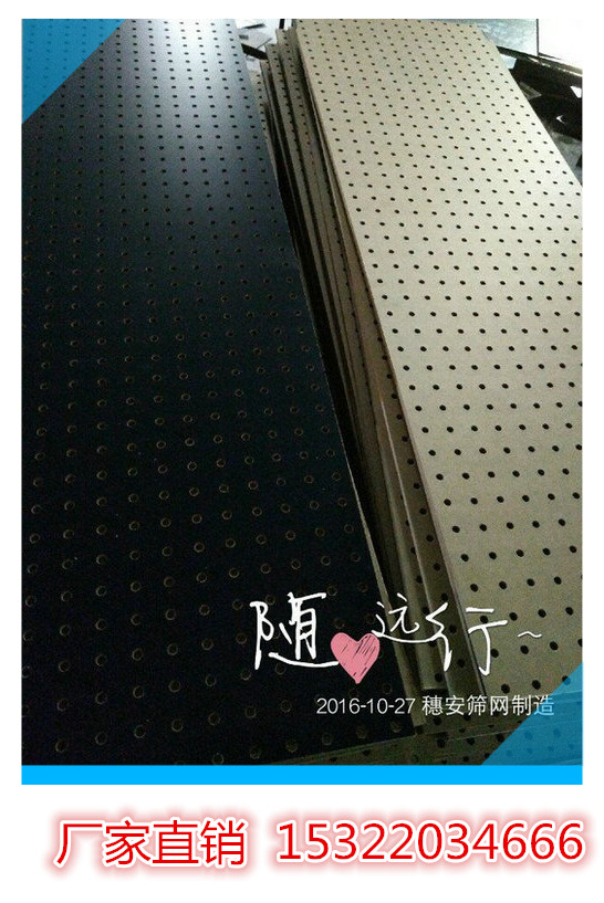 厂家直销多孔中纤板冲孔网板 木质中纤板冲孔加工定制 多孔中纤板厂家 木质冲孔板加工 厂家直销中纤冲孔