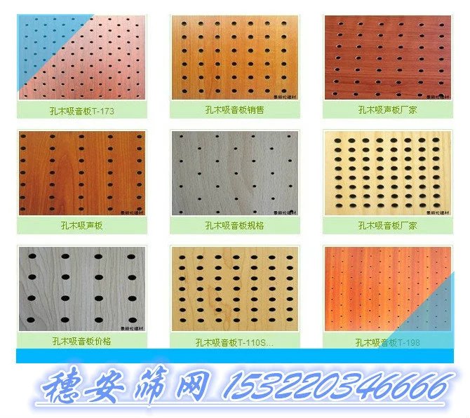木纹中纤板冲孔加工 厂家热销中纤冲孔板 展会冲孔网板  加工冲孔中纤板  展会专用冲孔板