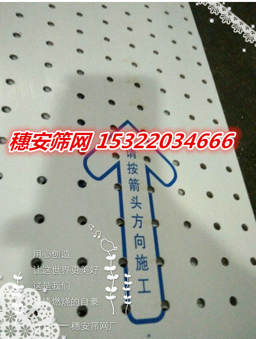 木纹中纤板冲孔加工 厂家热销中纤冲孔板 展会冲孔网板  加工冲孔中纤板  展会专用冲孔板