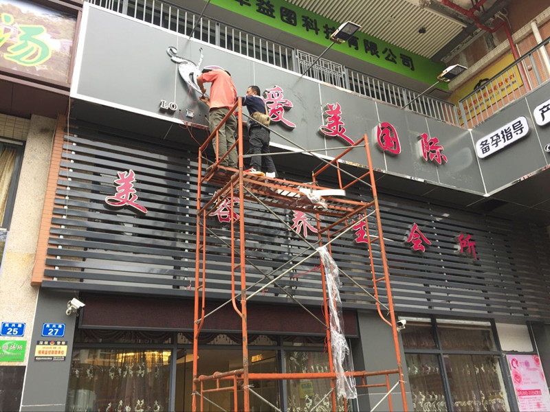 深圳LED发光字设计制作安装LED招牌制作&nbsp;&nbsp;招聘制作